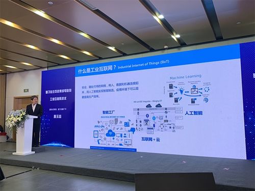 硬創大道加速器特邀殷玉喆博士開講 基于自主可控集成電路的工業互聯網技術開發新路徑